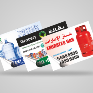 Sticker Without Lamination (8x12 cm)