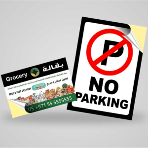 Sticker Glossy Lamination 80gsm